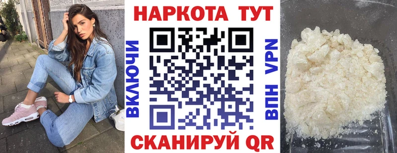 Бошки Шишки Бугульма