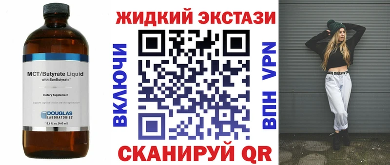 БУТИРАТ буратино  наркотики  Бугульма 