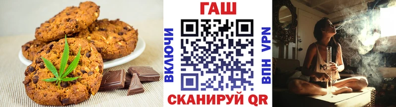 Еда ТГК конопля  Бугульма 