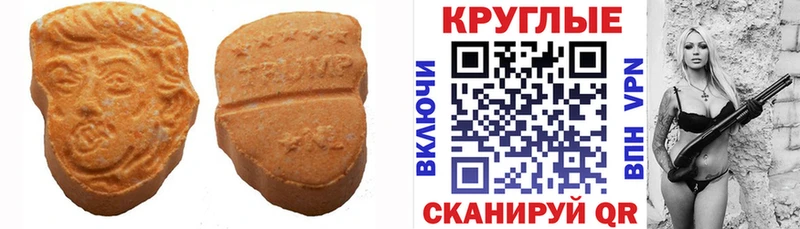 Ecstasy mix  Бугульма 