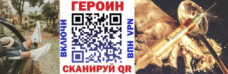 Героин афганец Бугульма