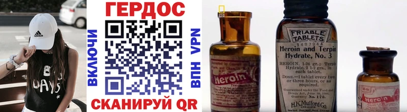 KRAKEN зеркало  Бугульма  даркнет как зайти  наркошоп  Героин белый 