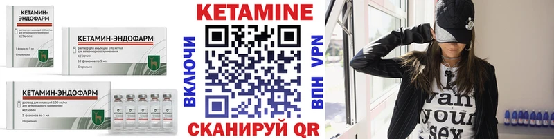 где можно купить наркотик  Бугульма  КЕТАМИН ketamine 