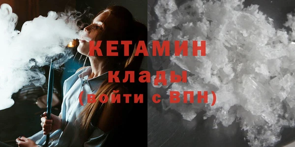 спайс Беломорск