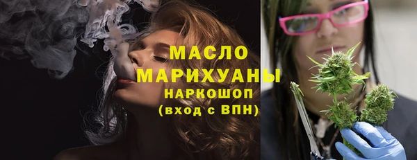круглые Белокуриха