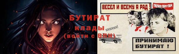мефедрон VHQ Бугульма