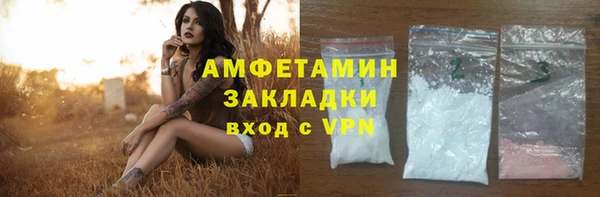 спайс Беломорск
