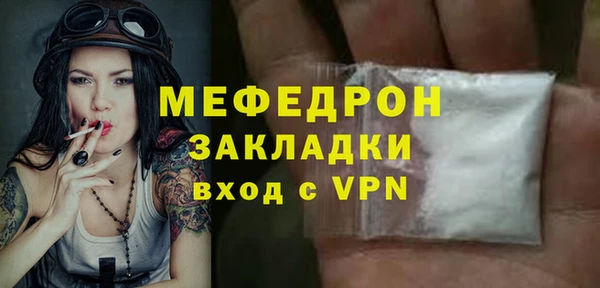 а пвп мука Богородицк