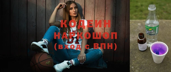 спайс Беломорск