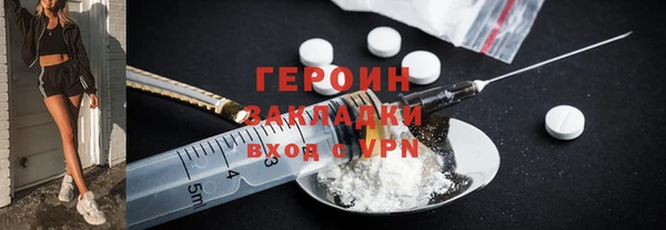 2c-b Белоозёрский