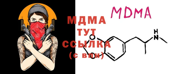 круглые Белокуриха