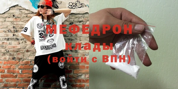 2c-b Белоозёрский