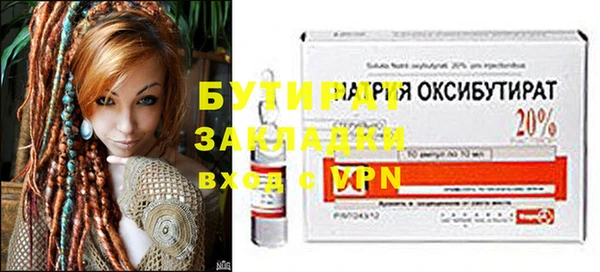 а пвп мука Богородицк