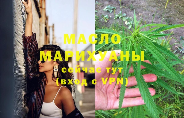 круглые Белокуриха