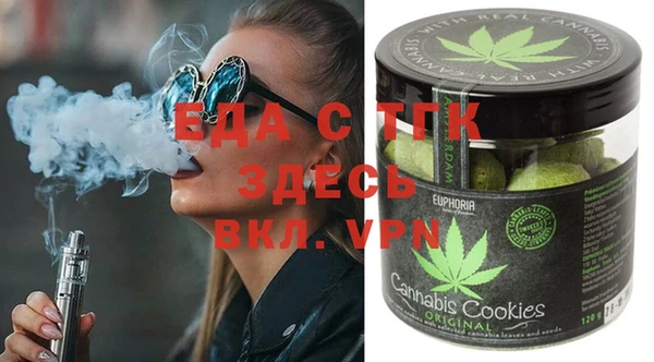 спайс Беломорск