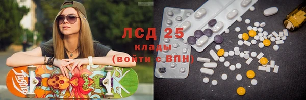 спайс Беломорск