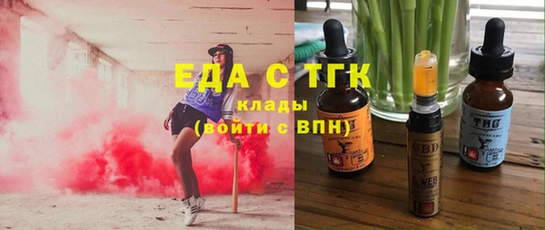а пвп мука Богородицк