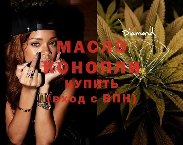 стафф Покровск