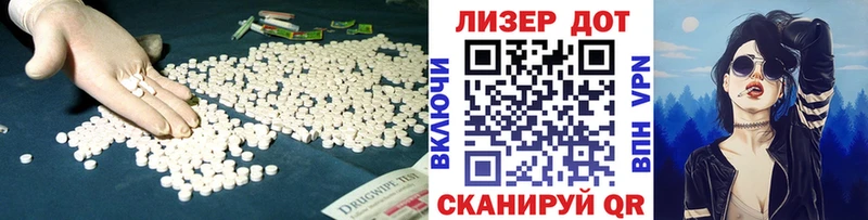 LSD-25 экстази ecstasy  кракен онион  Бугульма 