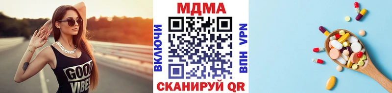 как найти закладки  Бугульма  MDMA кристаллы 
