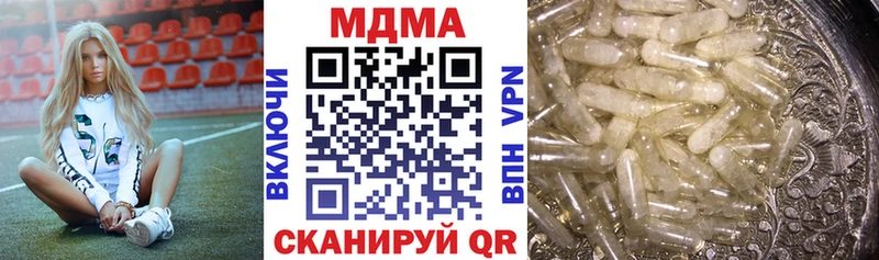 МДМА молли Бугульма