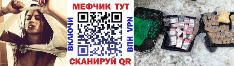 Меф mephedrone  Бугульма 