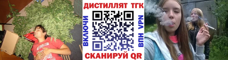 ТГК жижа  Бугульма 