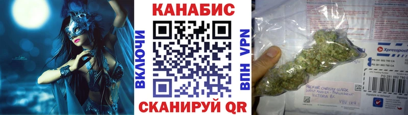 наркотики Бугульма Бошки Шишки индика